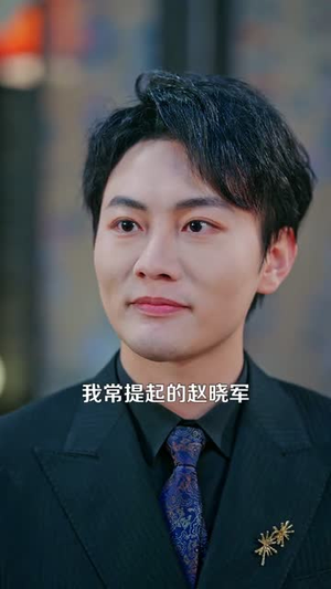 都市：我能望穿万物（85集）火爆短剧精彩分享
