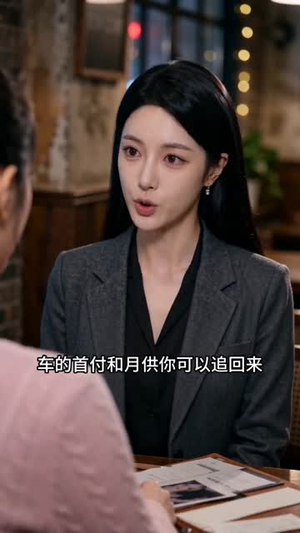 我的婚房我说了算（39集）短剧大结局全集特惠