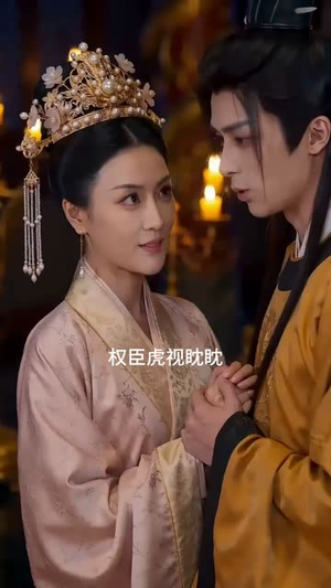 尘泠砚深（60集）穿越短剧免费看全集