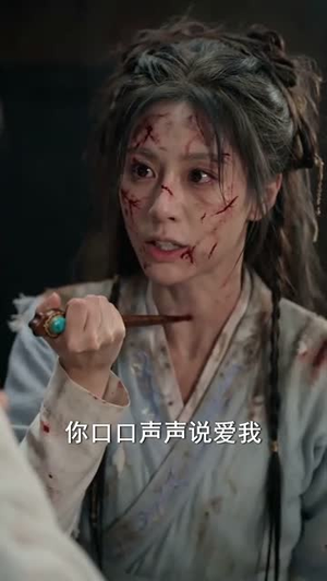 养废三个养子，我成一代至尊（79集）关注我每天分享热门短剧