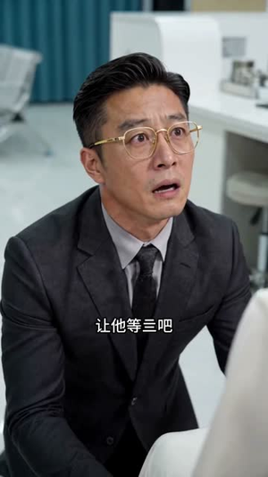 药碎人难全（44集）火爆热门短剧抢先看