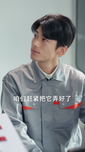 举报我，我以锁技破局（80集）每天分享短剧精彩片段