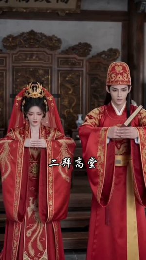 错轿奇缘（33集）亿万短剧抢先看
