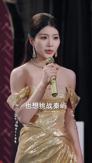 我才是大魔术师（80集）短剧推荐超甜网剧