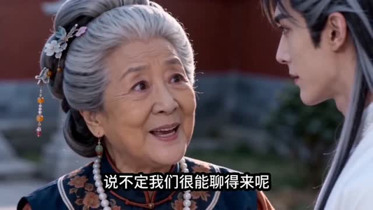 我与奶奶齐穿越（54集）好看的短剧电影
