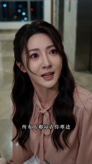 彩礼与生死抉择（67集）每天更新短剧一起来追吧