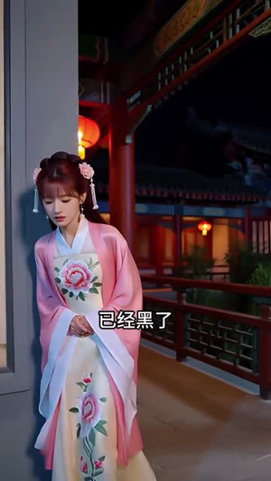 重生后，我不做侯府主母（30集）短剧最热榜最近火