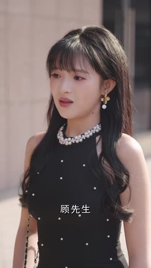 爱在谎言与真心之间（76集）一口气看完了整部短剧