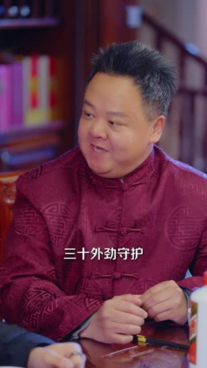 离婚当天，我暴露了天师身份（82集）短剧全集秒播无卡顿