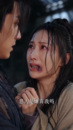 饥荒年我从一碗面开始逆袭（40集）好看短剧不容错过