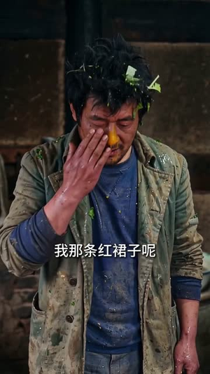 净身出户后，我靠荒山成猪王（50集）短剧热播好剧抢先看