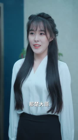回到都市，我救的美人，想害我（97集）哪个网站可以看短剧