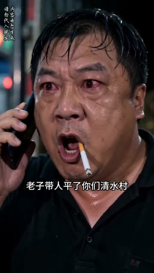 从被骂书呆子到农业大亨（33集）好看短剧看不停