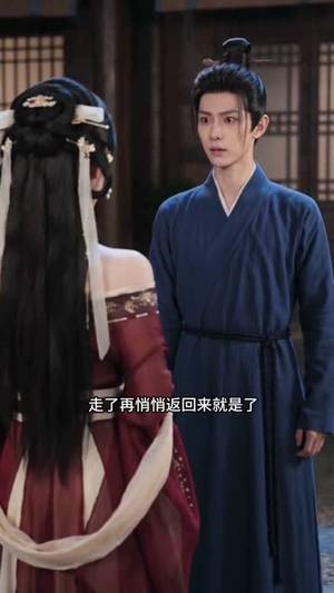 替嫁旱魃（37集）随时随地想看就看短剧