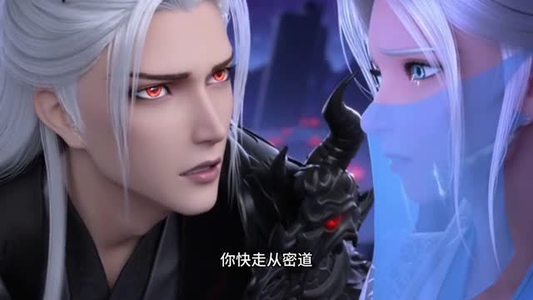 仙魔怨烬染红尘（32集）短剧大结局超前点映