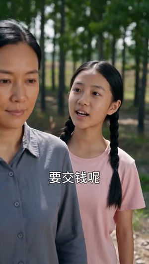 娘亲桂芳（57集）全集免费看短剧