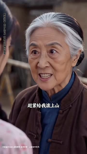 苦女小芳（57集）免费看剧热门短剧