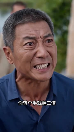 好心帮虾农清货，他们骂我吃相难看（54集）短剧免费看全集恋爱短剧