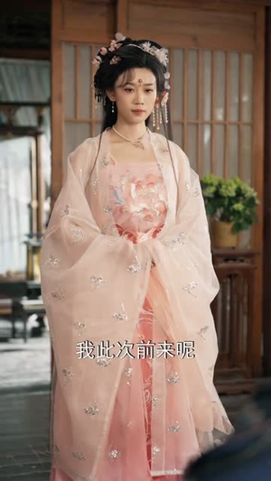极品皇太子（81集）热播短剧全集看