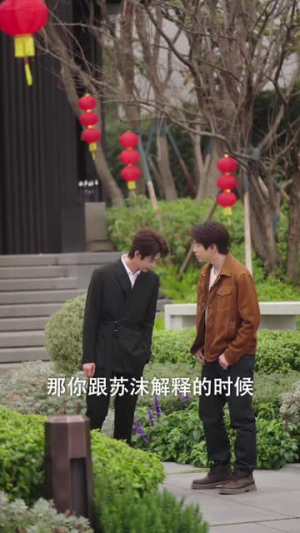 中意你（72集）全集短剧免费在线观看