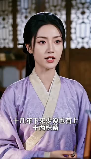 侯府主母不好惹（34集）短剧来袭好看又上头的短剧
