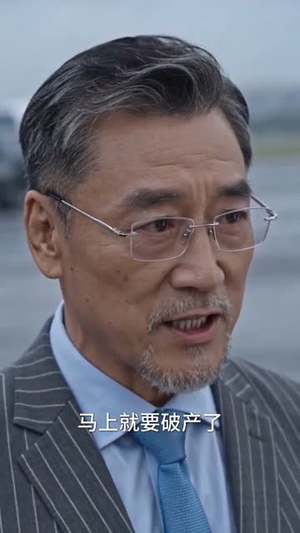 硬核夕阳红之不打不相亲（30集）精彩不断短剧免费看