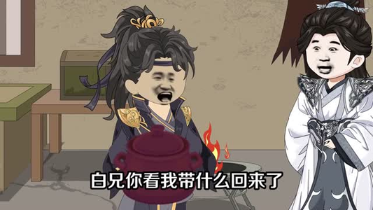 词条复制术：宗门苟王无敌了（102集）火爆来袭好看又上头的短剧