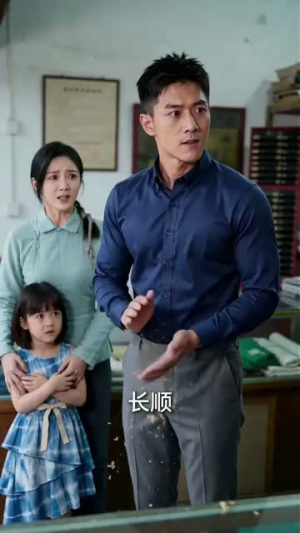 重生到80年代，我带妻女成首富（43集）短剧合集蓝光画质
