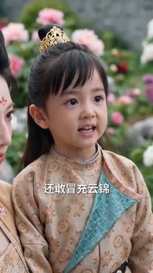 余生王妃情断帝王家（75集）一口气免费看完这部短剧大结局