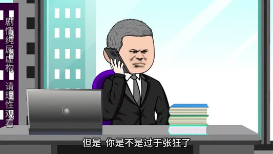 重生做手游，赢麻了（87集）精彩短剧不容错过