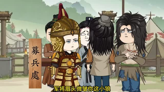 晚唐藩镇唐末从军行（18集）短剧终极大结局合集