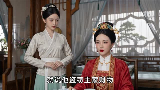 我错把王爷侄子当外甥（22集）短剧来了抢先观看