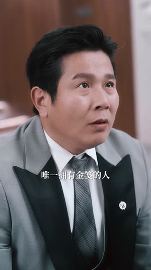 仙妻下山，许你半颗心（75集）热门短剧推荐每晚准时更新