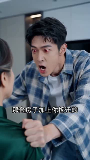 小满向暖（45集）在线观看全集的热门短剧