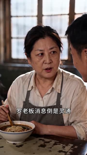 良心食堂，我靠人心赢饭碗（43集）强烈推荐不容错过的短剧