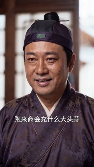 涅槃金枝，不做状元养母（64集）好看又精彩的短剧来了