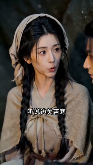 流放后，单亲萌宝偶遇亲渣爹第一季流放篇（89集）热播短剧推荐点击抢先观看