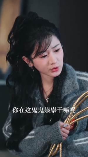 九爷，您的财迷小娇妻已上线（80集）热门火爆短剧推荐