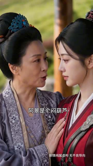 一枕寒香劫（51集）短剧合集导演剪辑版