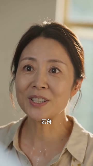 凡尘仙主（87集）韩国短剧精彩片段