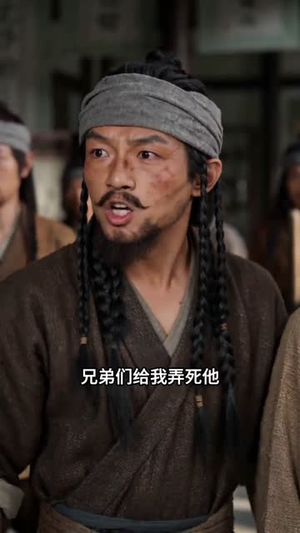 猎户为夫（60集）终于可以免费观看短剧了