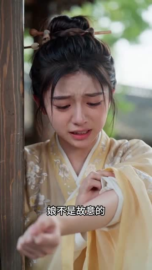 囚鸾归（59集）短剧完整版免费