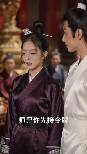 绝情剑光明不灭（45集）全集短剧免费观看无压力