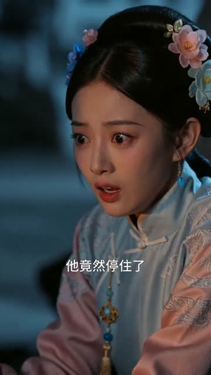 深宫活命途（66集）无广告畅享短剧视觉盛宴