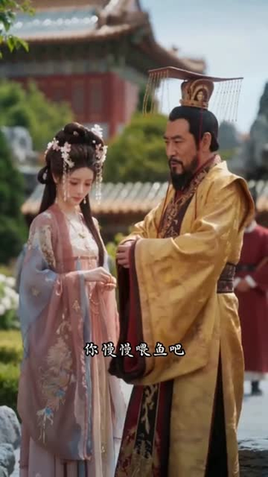长乐惊华（60集）全集免费观看的短剧资源