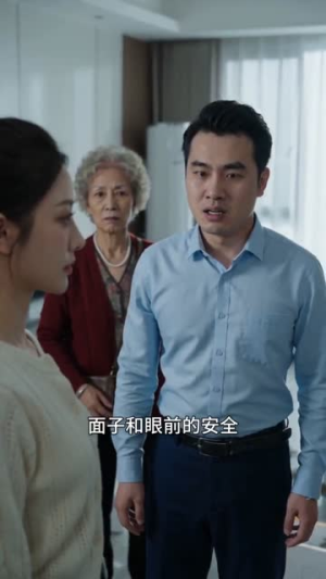 晨光里的选择（47集）热播短剧推荐点击抢先观看