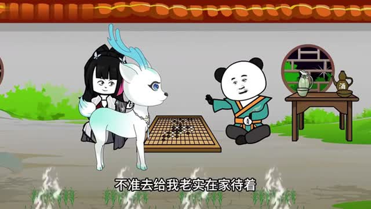 我在异界当草神第二季（57集）最新上映短剧免费看