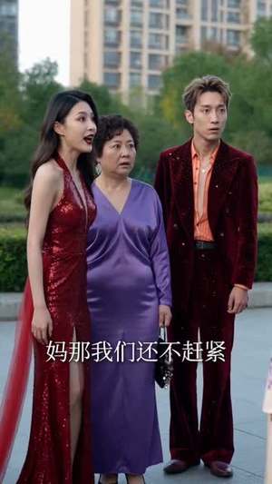 千金错付，恩情成烟（60集）短剧来了抢先观看