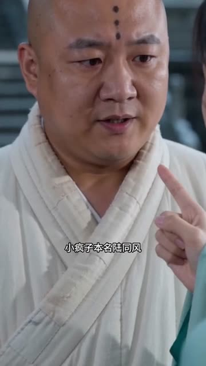 九龙焚天：开局捡个仙子（80集）亿万短剧抢先看