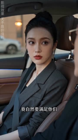 与光同尘，共赴余生（69集）免费观看热门短剧全集